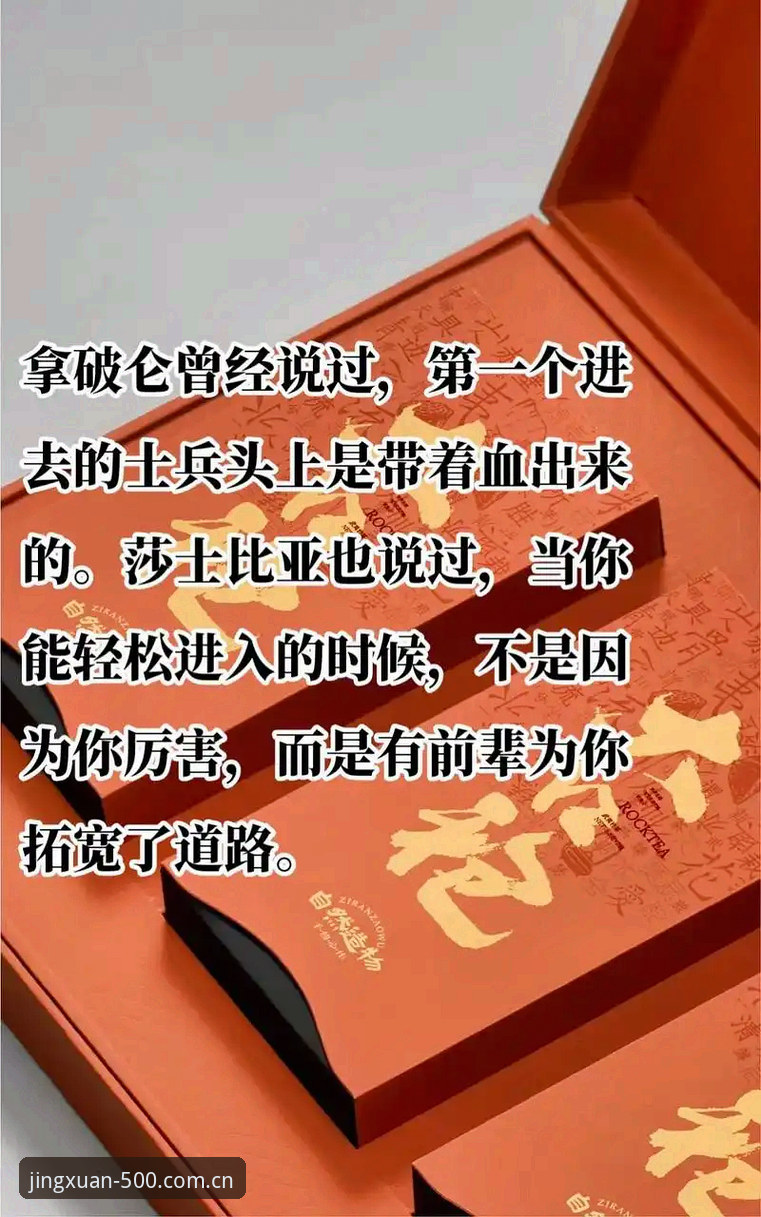 津门虎夏窗静悄悄？看懂这步棋你也能当半个教练