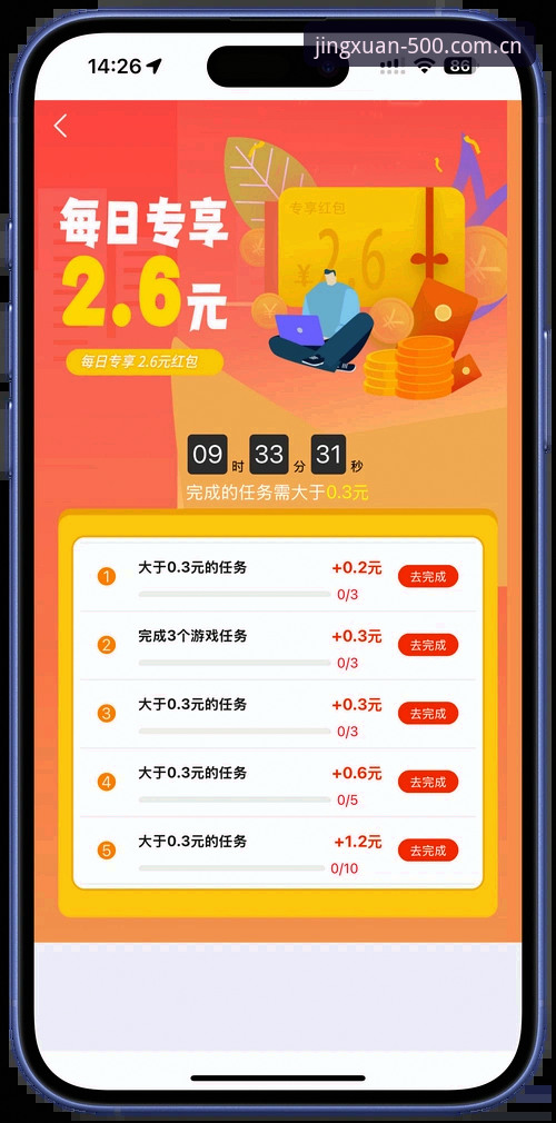经得起精挑细选手机版登录 500彩票平台手机版登录深度剖析——从选择到精通的完整指南